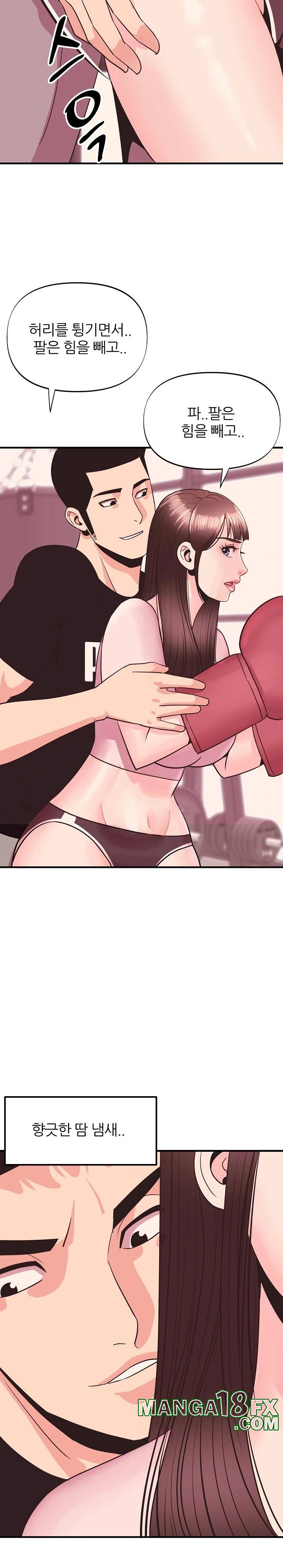 Champion of the Night Raw - Chapter 19 [photo 26] - MangaPorn