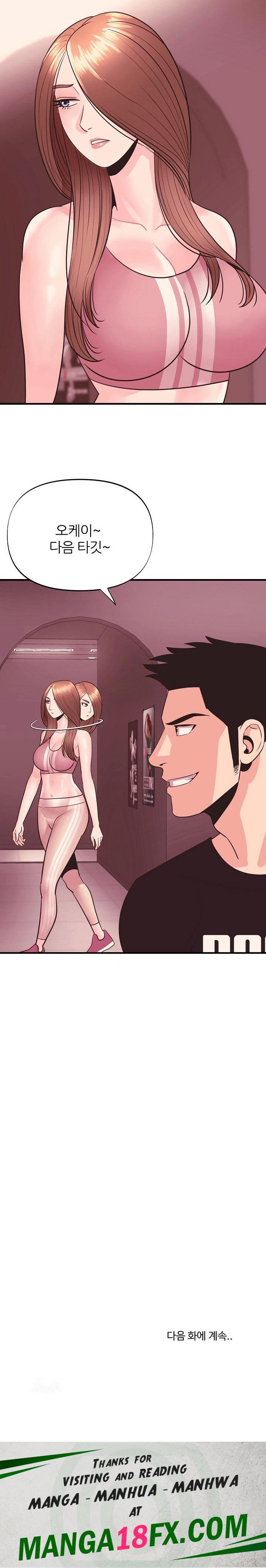 Champion of the Night Raw - Chapter 19 [photo 30] - MangaPorn