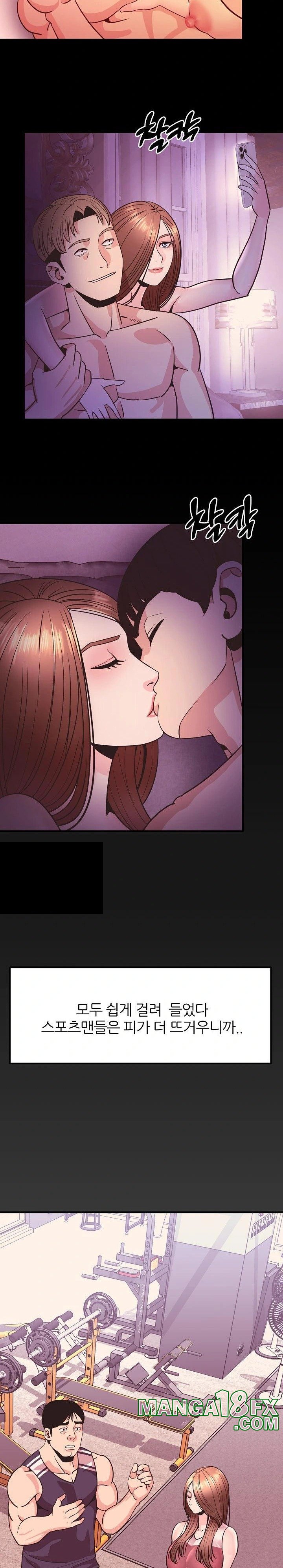 Champion of the Night Raw - Chapter 19 [photo 4] - MangaPorn