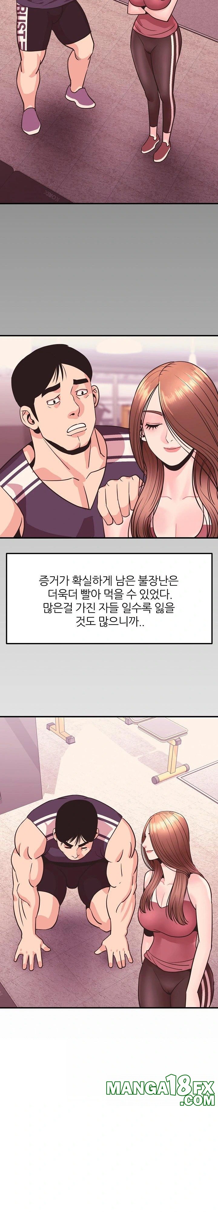 Champion of the Night Raw - Chapter 19 [photo 5] - MangaPorn