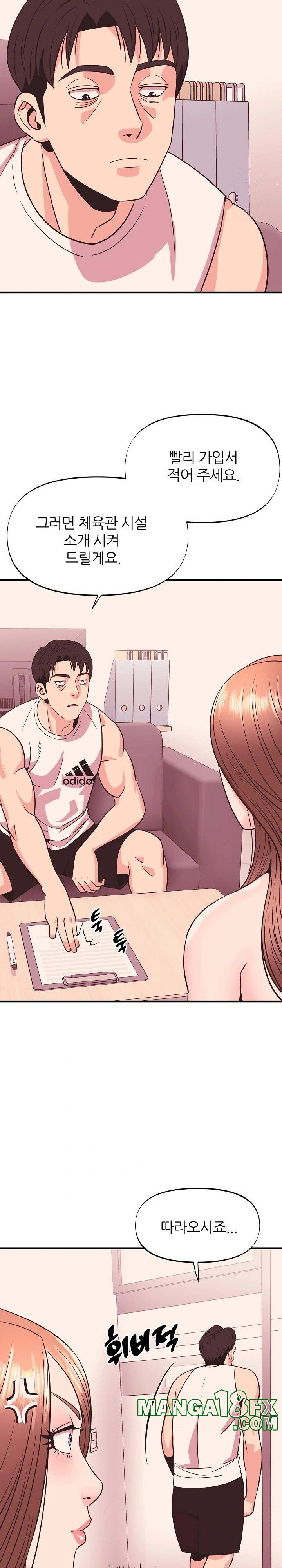 Champion of the Night Raw - Chapter 19 [photo 7] - MangaPorn