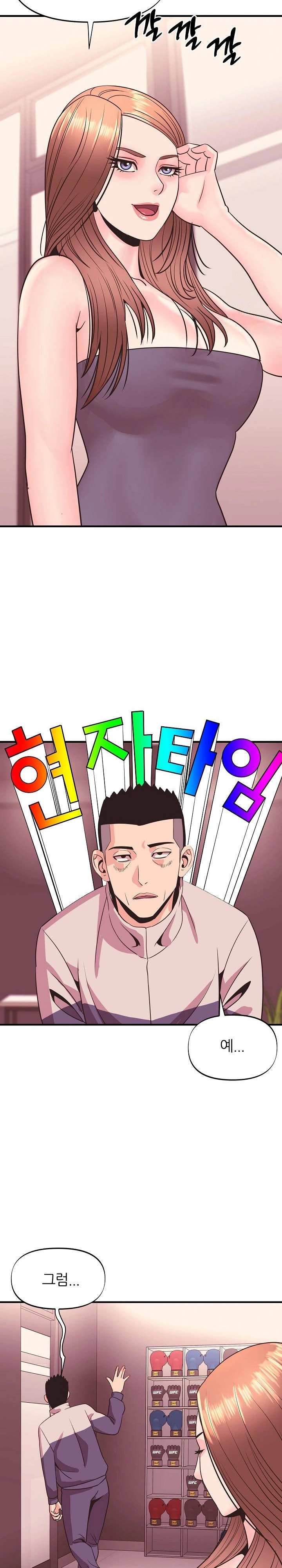 Champion of the Night Raw - Chapter 19 [photo 9] - MangaPorn