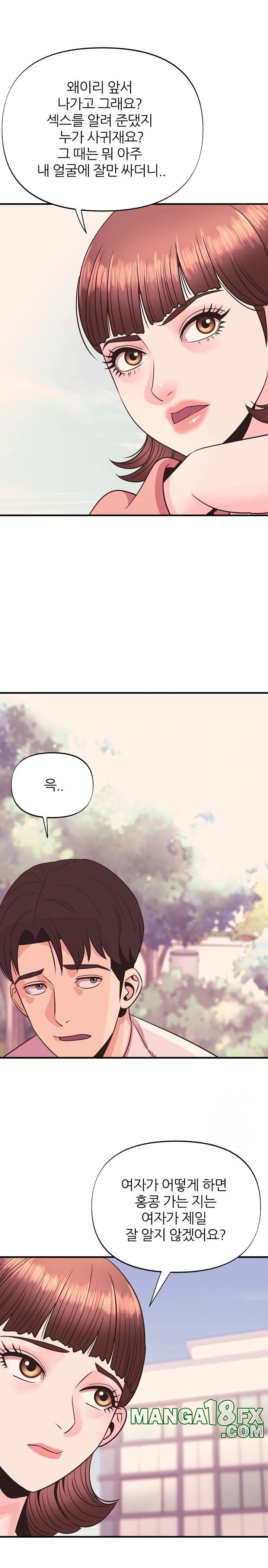 Champion of the Night Raw - Chapter 20 [photo 10] - MangaPorn