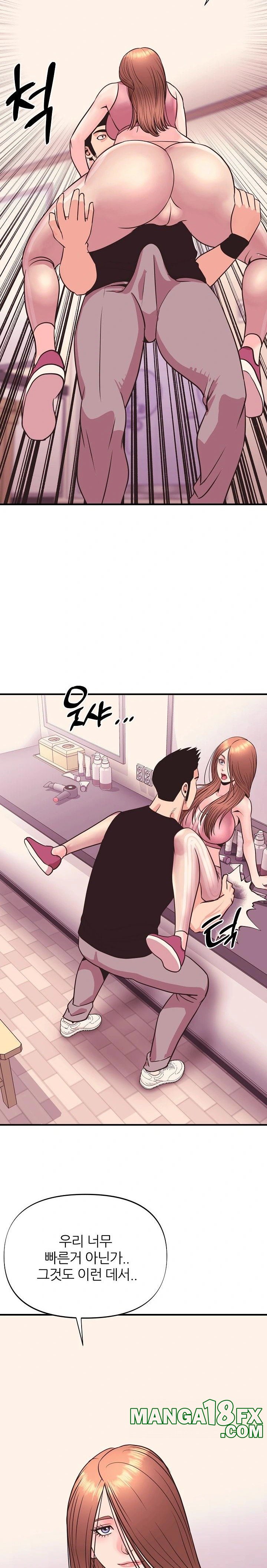 Champion of the Night Raw - Chapter 20 [photo 18] - MangaPorn