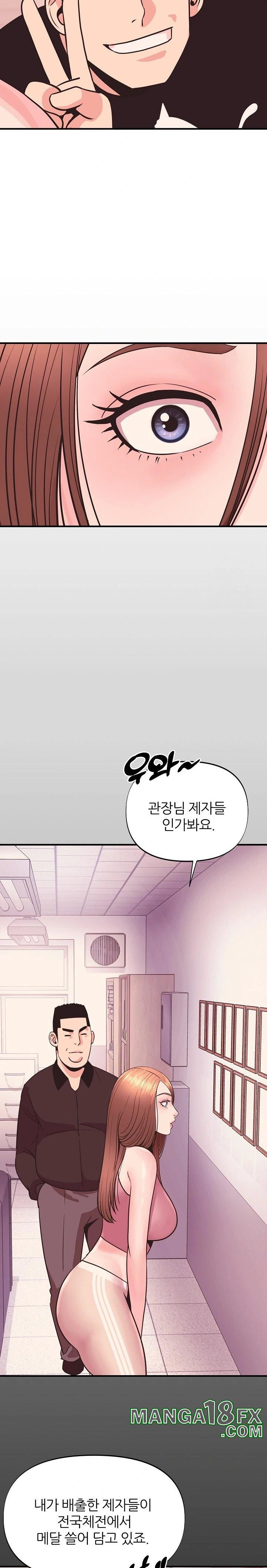 Champion of the Night Raw - Chapter 20 [photo 24] - MangaPorn