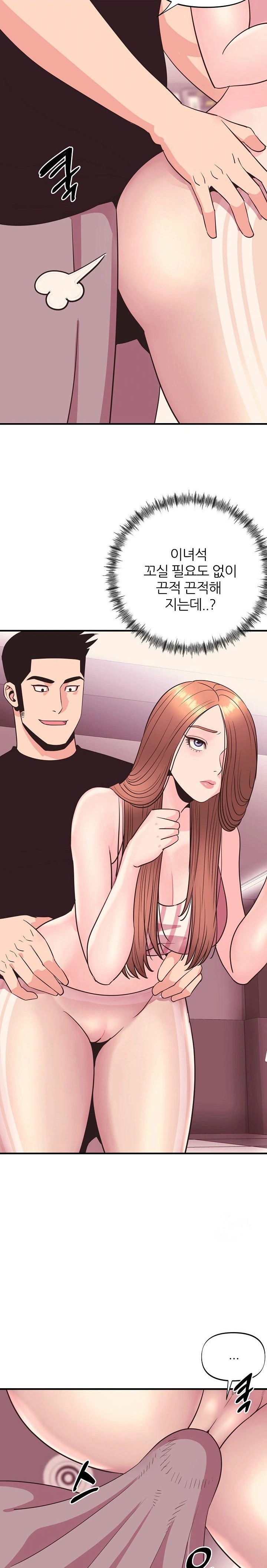 Champion of the Night Raw - Chapter 20 [photo 6] - MangaPorn