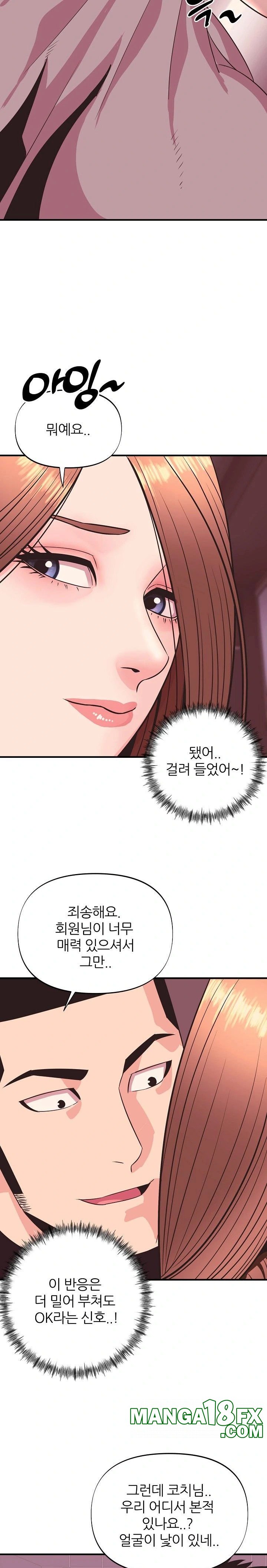 Champion of the Night Raw - Chapter 20 [photo 7] - MangaPorn