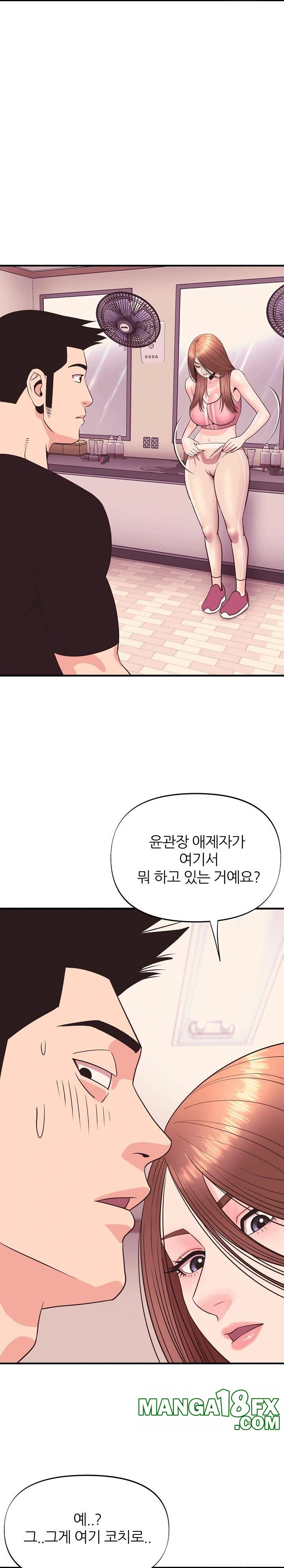 Champion of the Night Raw - Chapter 21 [photo 2] - MangaPorn