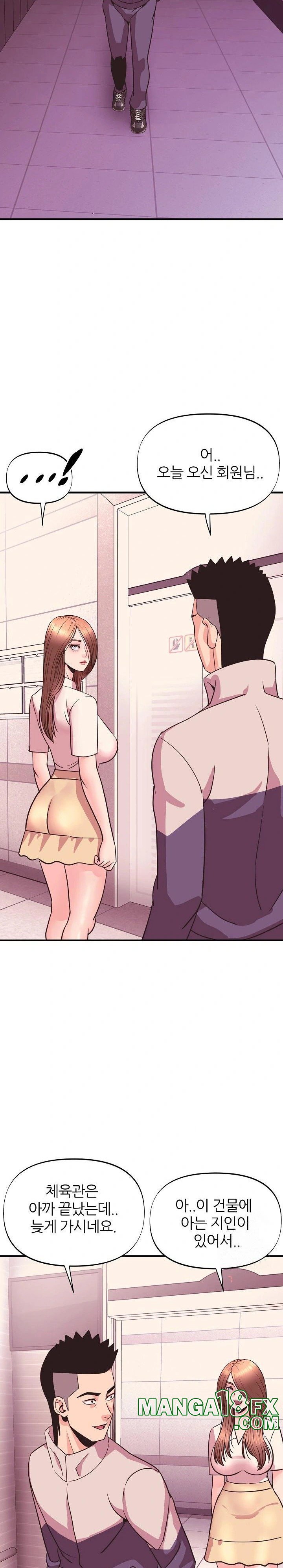 Champion of the Night Raw - Chapter 21 [photo 24] - MangaPorn