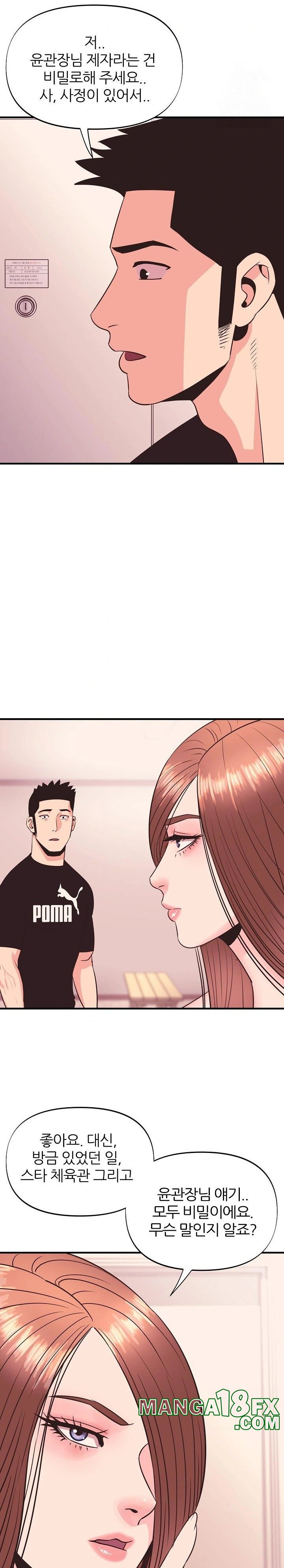 Champion of the Night Raw - Chapter 21 [photo 4] - MangaPorn