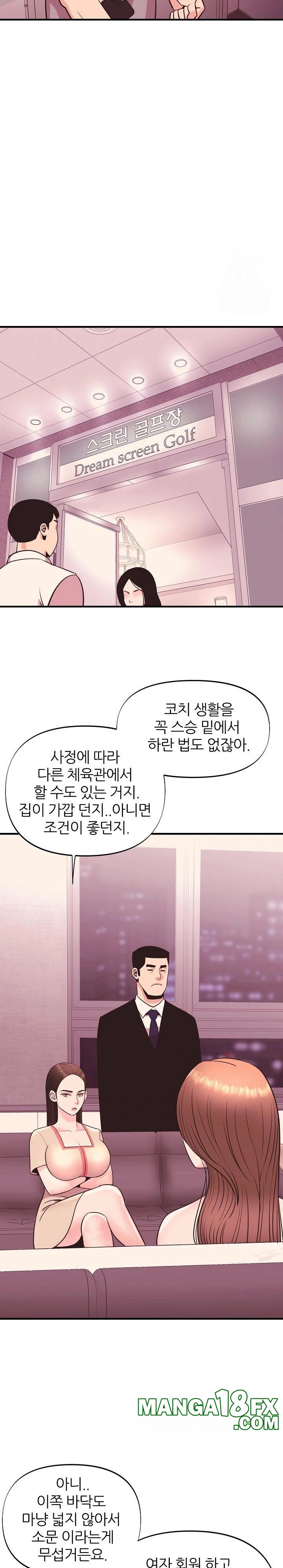 Champion of the Night Raw - Chapter 21 [photo 7] - MangaPorn