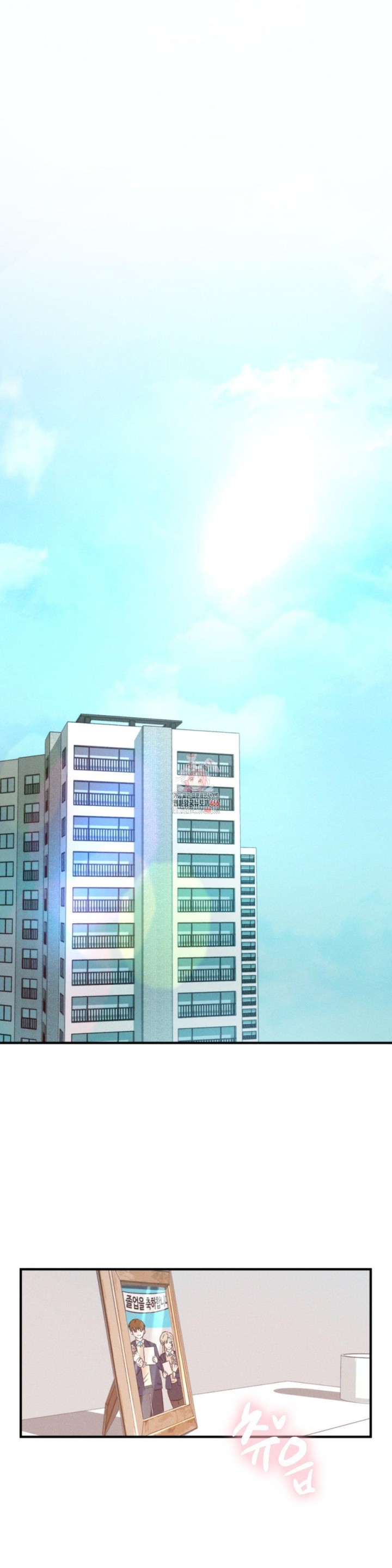 She’s Cute Only to Me Raw - Chapter 1 [photo 1] - MangaPorn