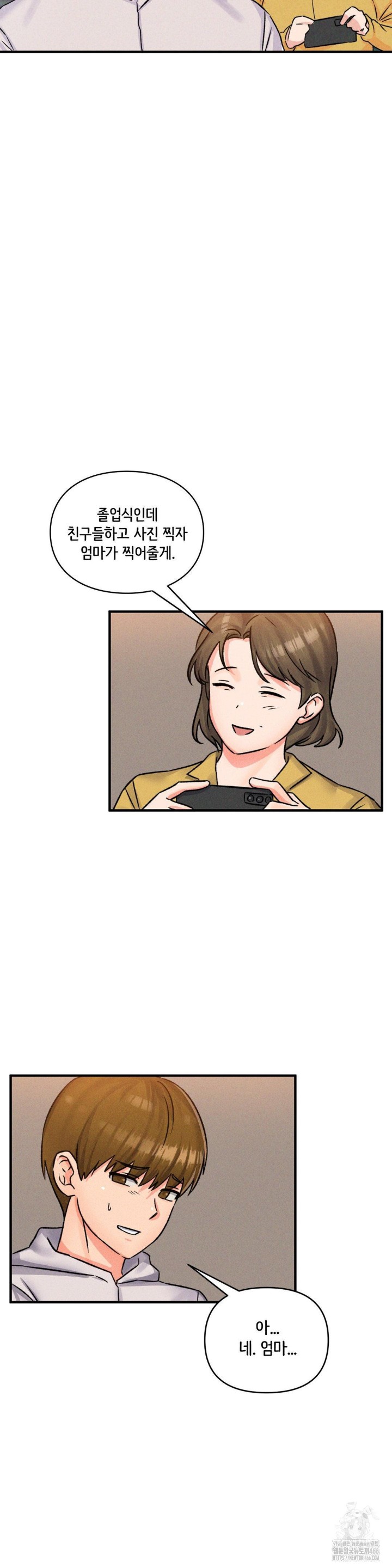 She’s Cute Only to Me Raw - Chapter 1 [photo 10] - MangaPorn