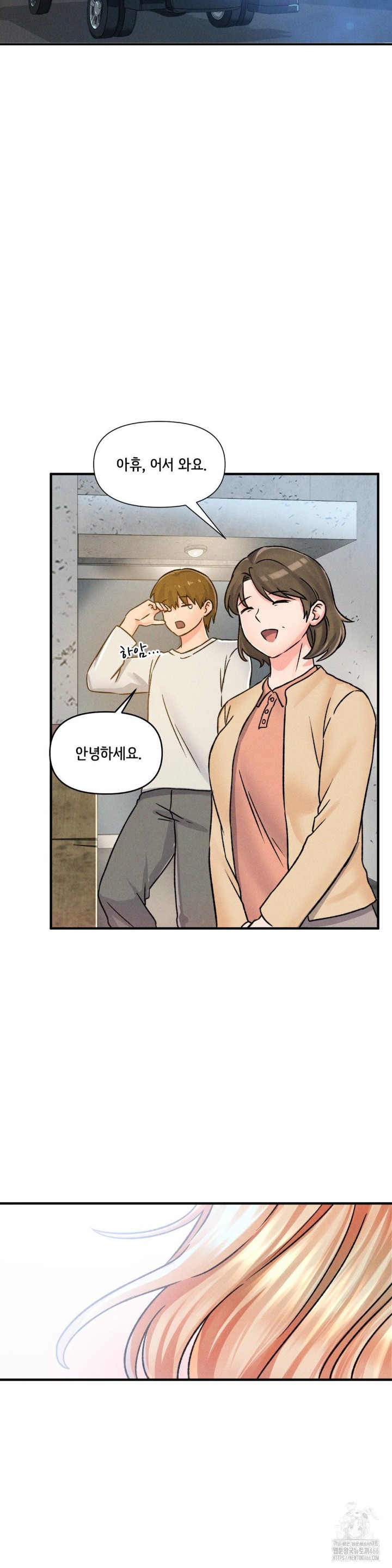 She’s Cute Only to Me Raw - Chapter 1 [photo 13] - MangaPorn