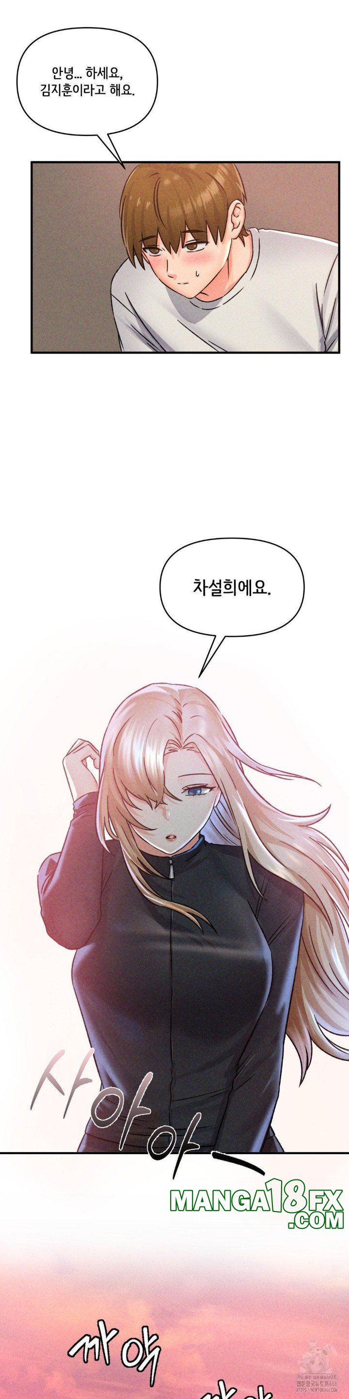 She’s Cute Only to Me Raw - Chapter 1 [photo 16] - MangaPorn