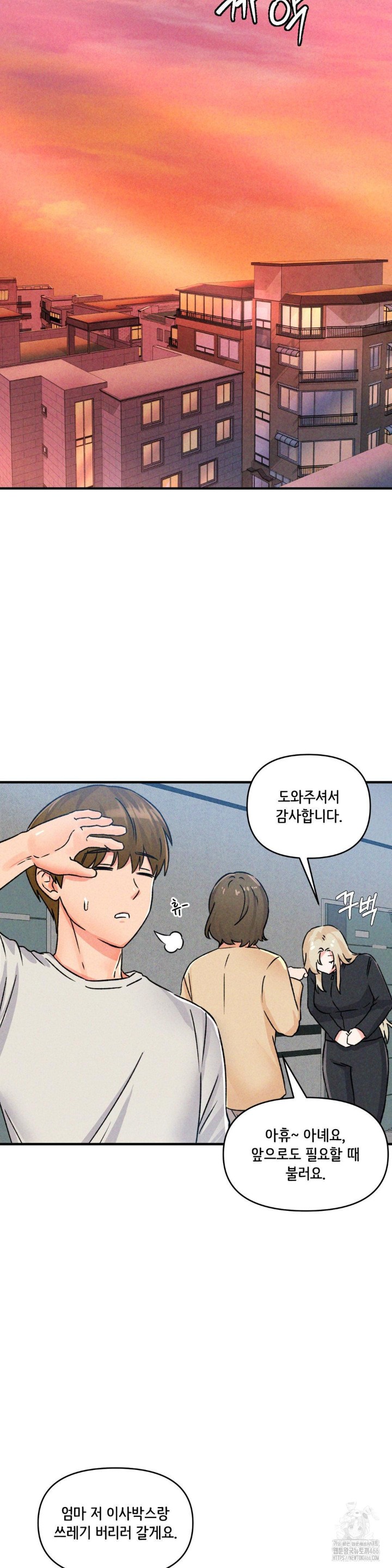 She’s Cute Only to Me Raw - Chapter 1 [photo 17] - MangaPorn