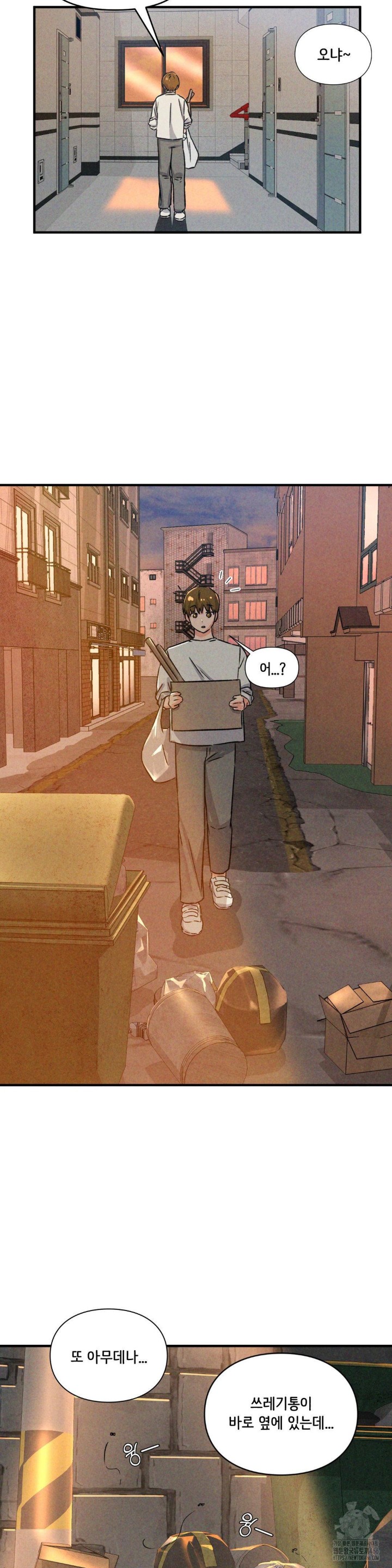 She’s Cute Only to Me Raw - Chapter 1 [photo 18] - MangaPorn