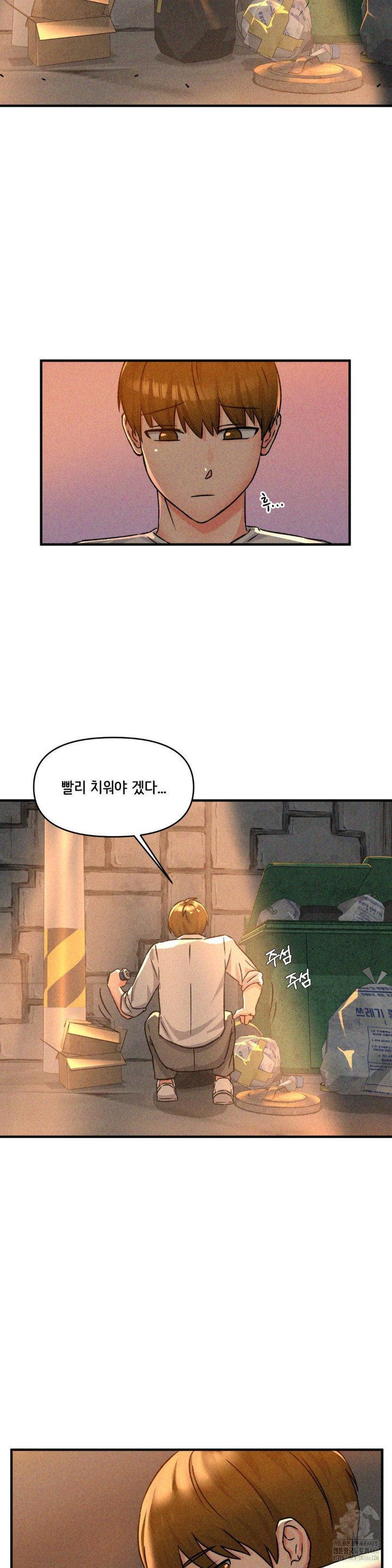 She’s Cute Only to Me Raw - Chapter 1 [photo 19] - MangaPorn