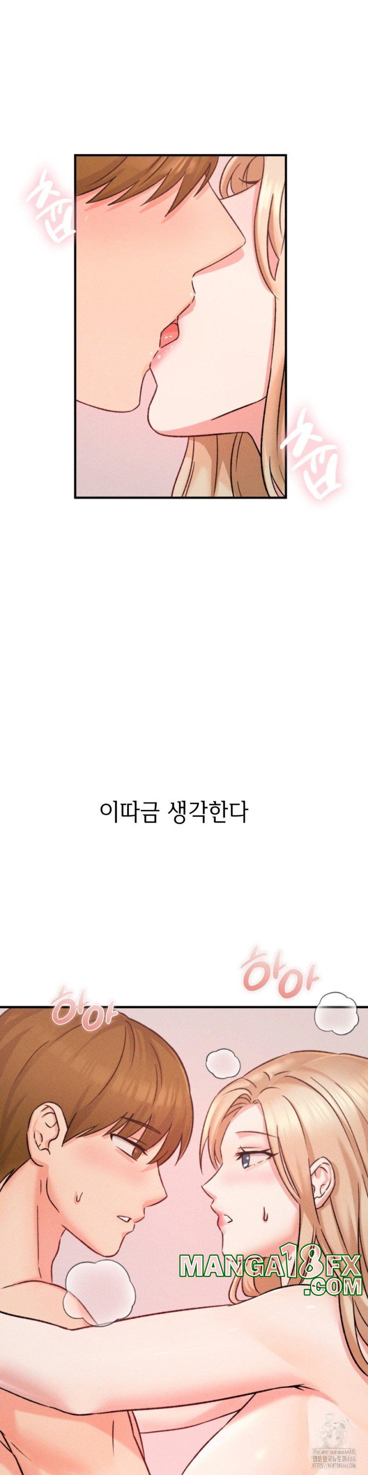 She’s Cute Only to Me Raw - Chapter 1 [photo 2] - MangaPorn