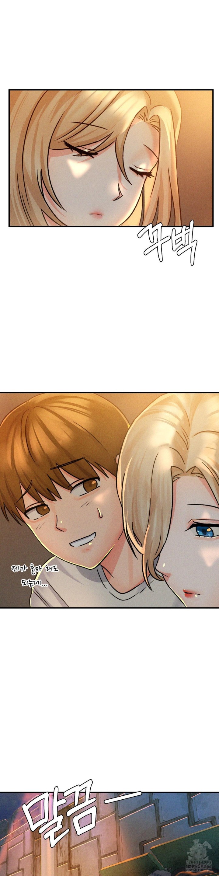 She’s Cute Only to Me Raw - Chapter 1 [photo 21] - MangaPorn