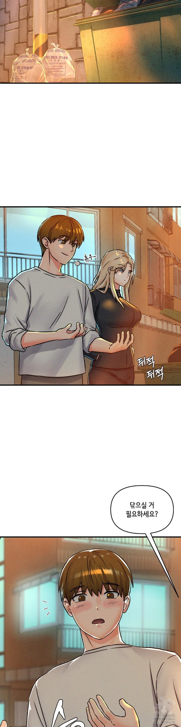She’s Cute Only to Me Raw - Chapter 1 [photo 22] - MangaPorn