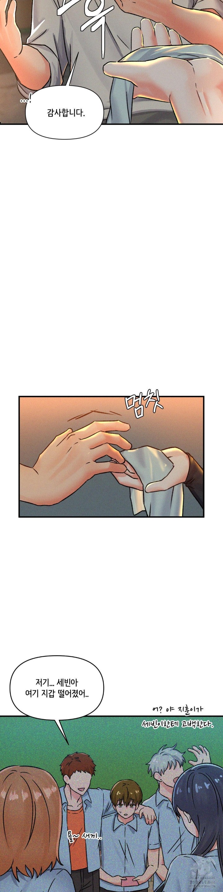 She’s Cute Only to Me Raw - Chapter 1 [photo 23] - MangaPorn