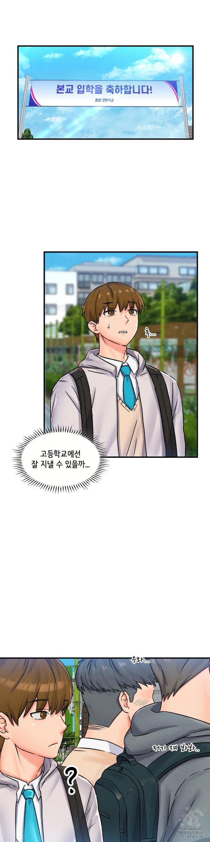 She’s Cute Only to Me Raw - Chapter 1 [photo 27] - MangaPorn