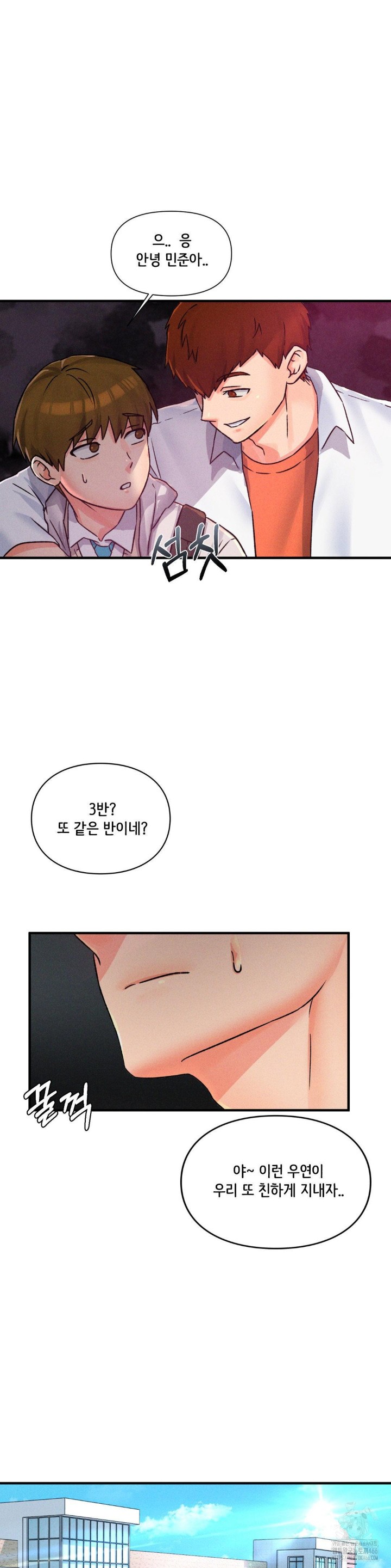 She’s Cute Only to Me Raw - Chapter 1 [photo 32] - MangaPorn