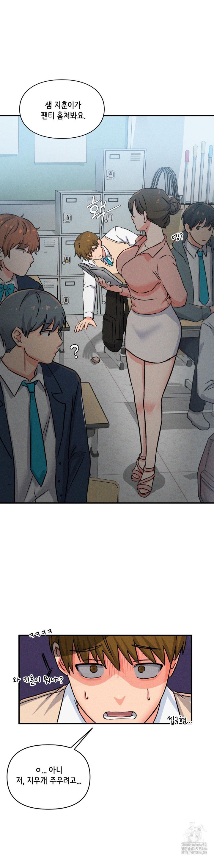 She’s Cute Only to Me Raw - Chapter 1 [photo 36] - MangaPorn