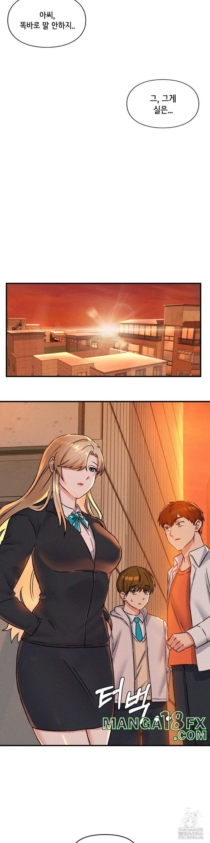 She’s Cute Only to Me Raw - Chapter 1 [photo 42] - MangaPorn