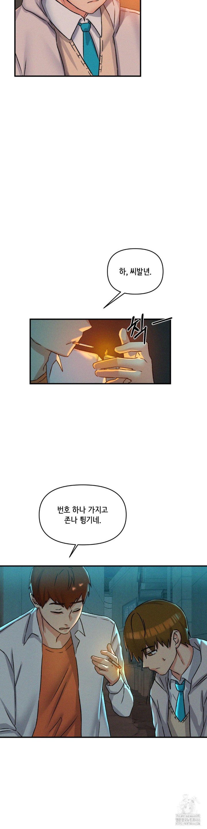 She’s Cute Only to Me Raw - Chapter 1 [photo 44] - MangaPorn