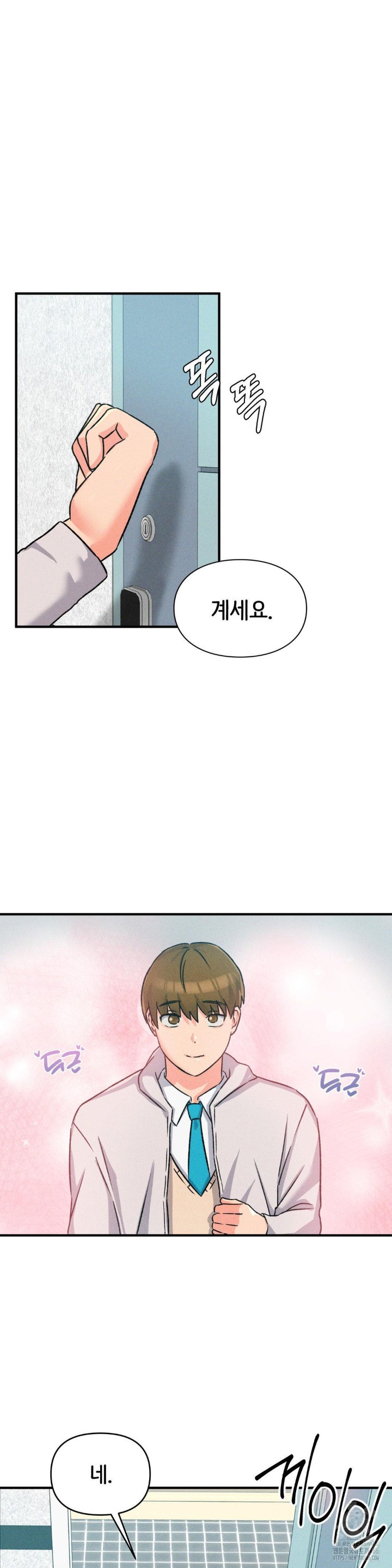 She’s Cute Only to Me Raw - Chapter 1 [photo 52] - MangaPorn
