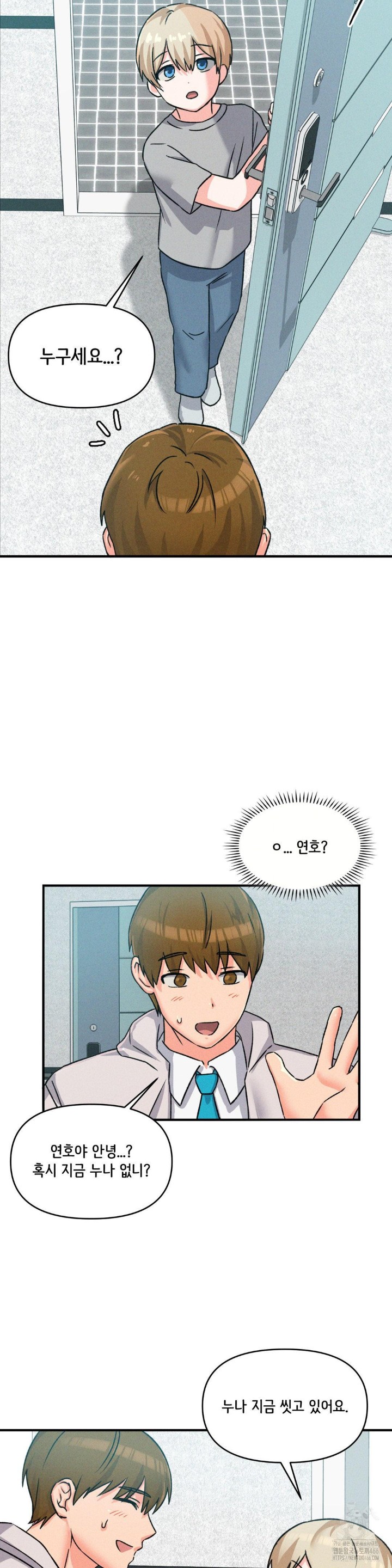 She’s Cute Only to Me Raw - Chapter 1 [photo 53] - MangaPorn