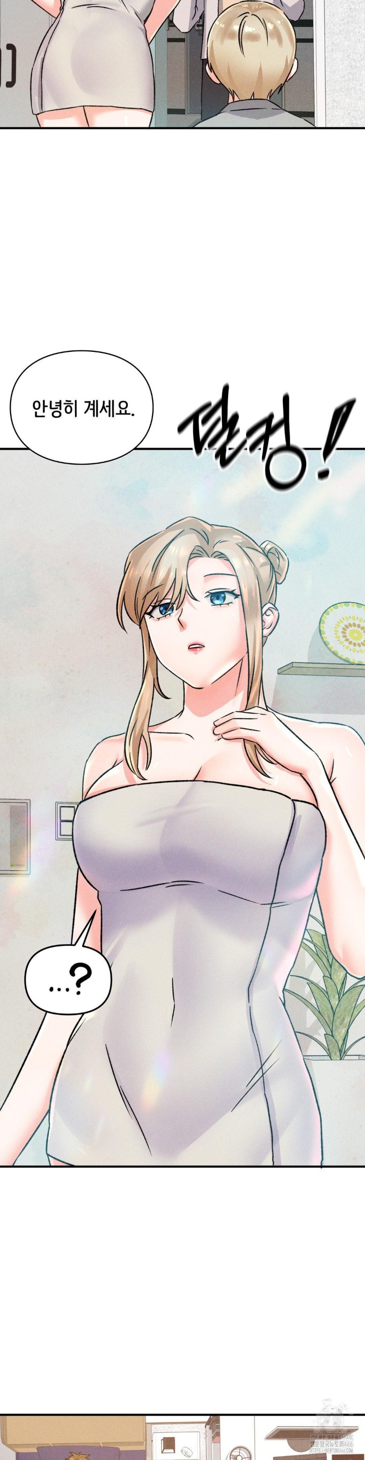 She’s Cute Only to Me Raw - Chapter 1 [photo 56] - MangaPorn