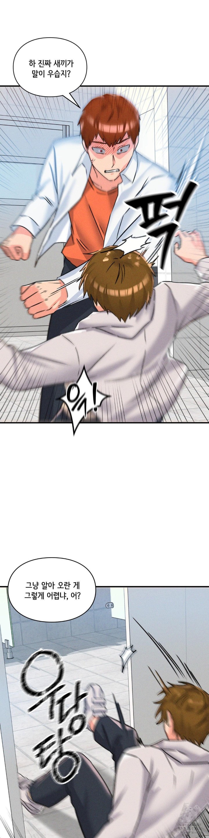 She’s Cute Only to Me Raw - Chapter 1 [photo 58] - MangaPorn