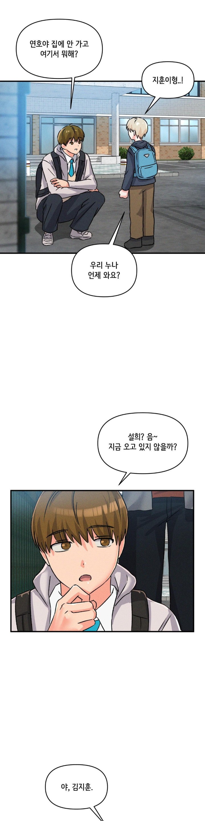 She’s Cute Only to Me Raw - Chapter 1 [photo 62] - MangaPorn