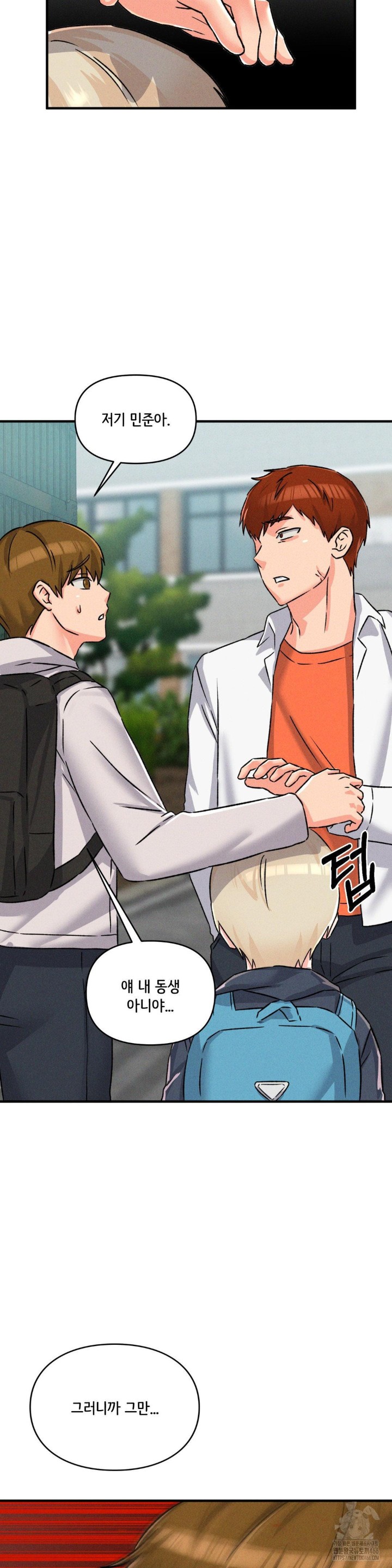 She’s Cute Only to Me Raw - Chapter 1 [photo 66] - MangaPorn