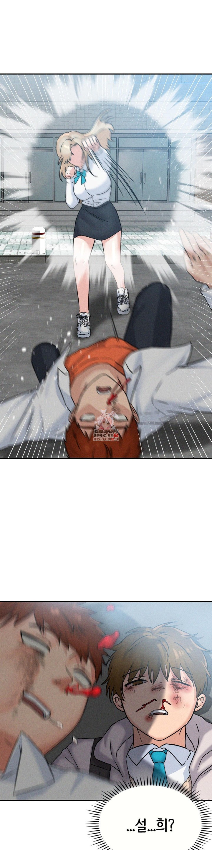 She’s Cute Only to Me Raw - Chapter 2 [photo 1] - MangaPorn