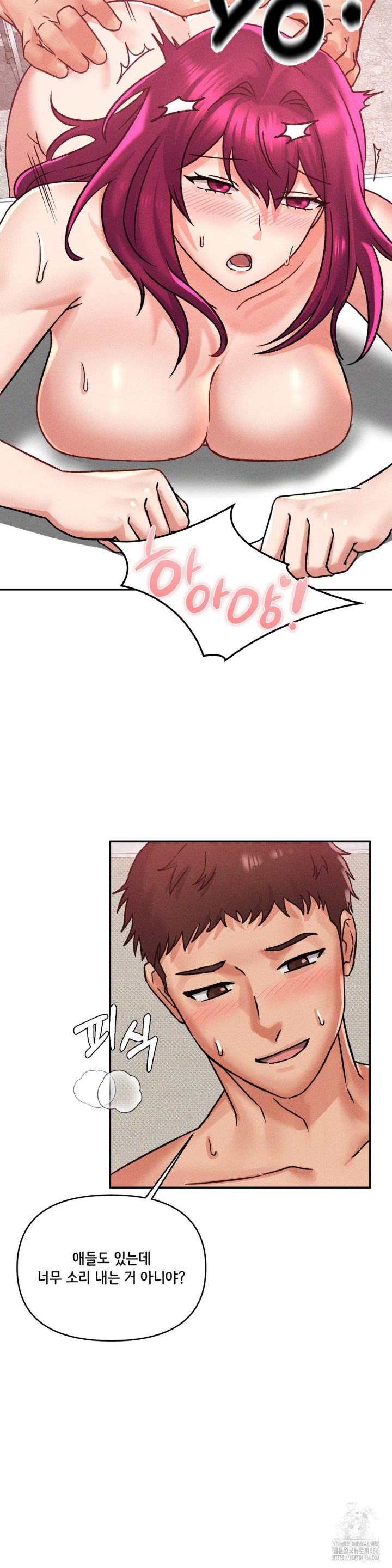 She’s Cute Only to Me Raw - Chapter 2 [photo 11] - MangaPorn