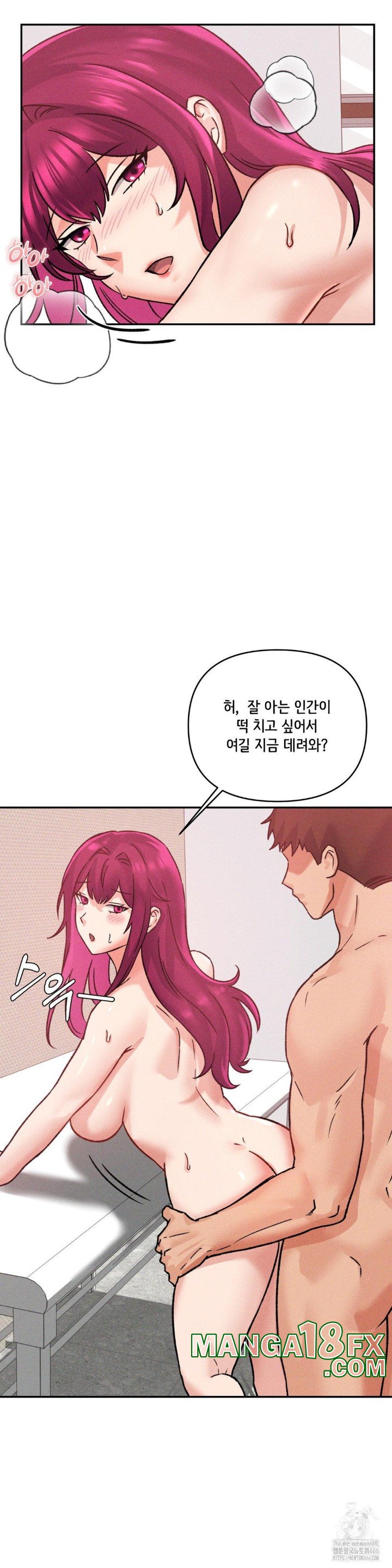She’s Cute Only to Me Raw - Chapter 2 [photo 12] - MangaPorn