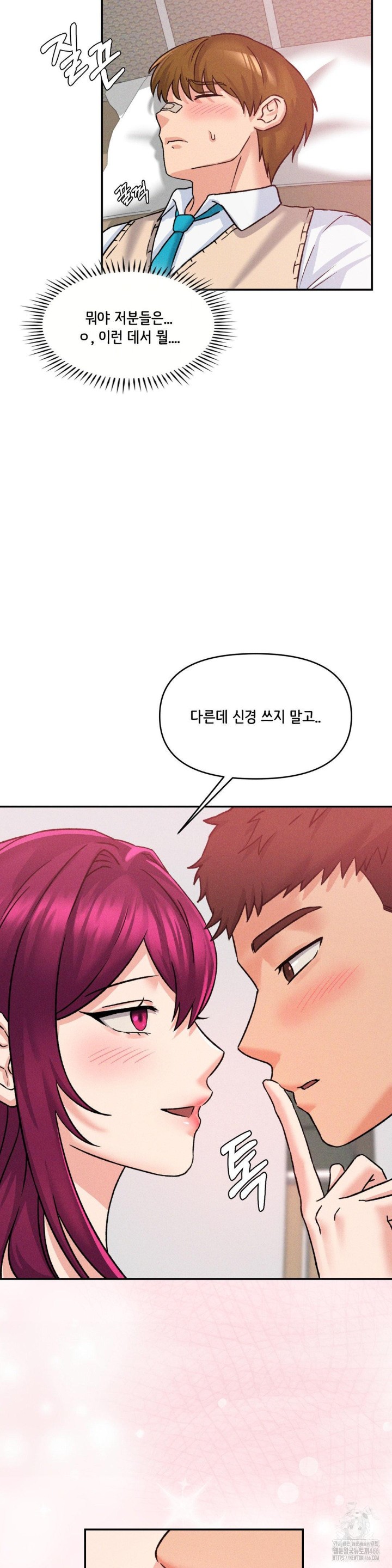 She’s Cute Only to Me Raw - Chapter 2 [photo 14] - MangaPorn