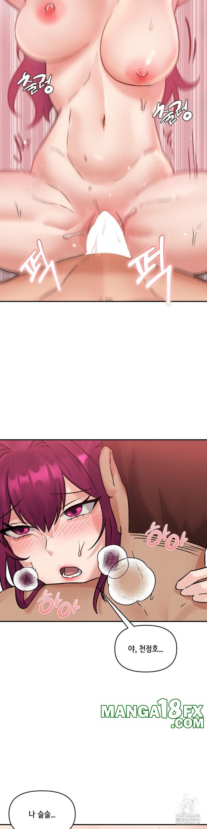 She’s Cute Only to Me Raw - Chapter 2 [photo 21] - MangaPorn