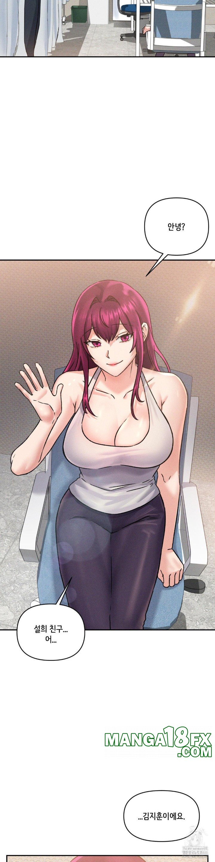 She’s Cute Only to Me Raw - Chapter 2 [photo 31] - MangaPorn