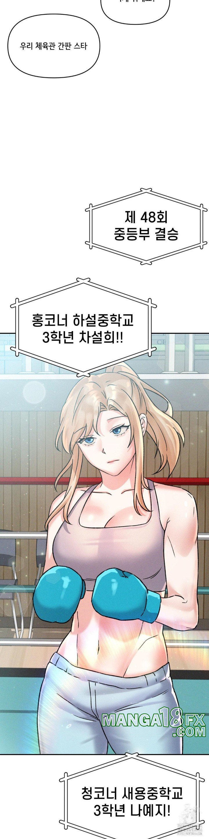 She’s Cute Only to Me Raw - Chapter 2 [photo 37] - MangaPorn