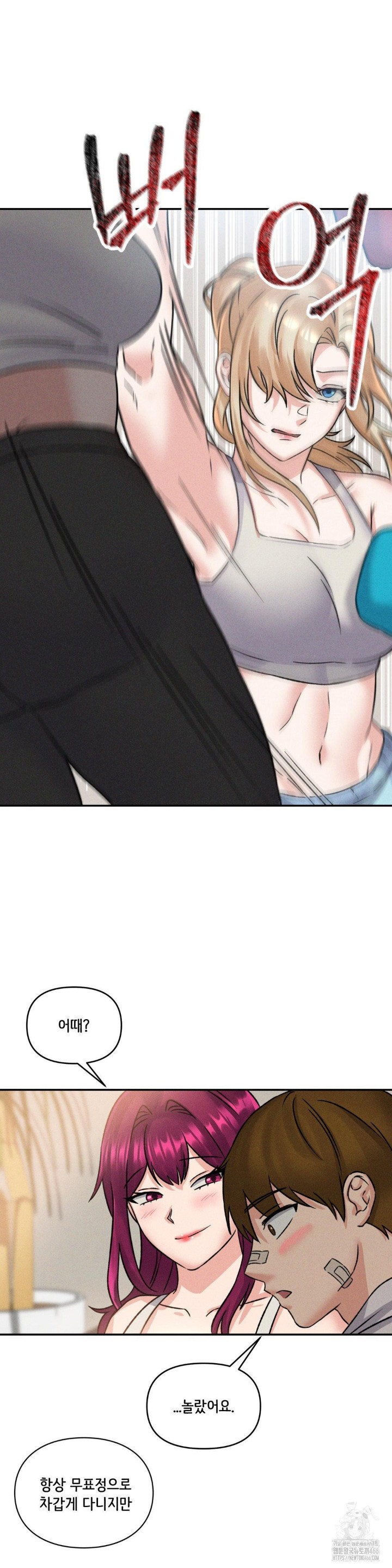 She’s Cute Only to Me Raw - Chapter 2 [photo 39] - MangaPorn