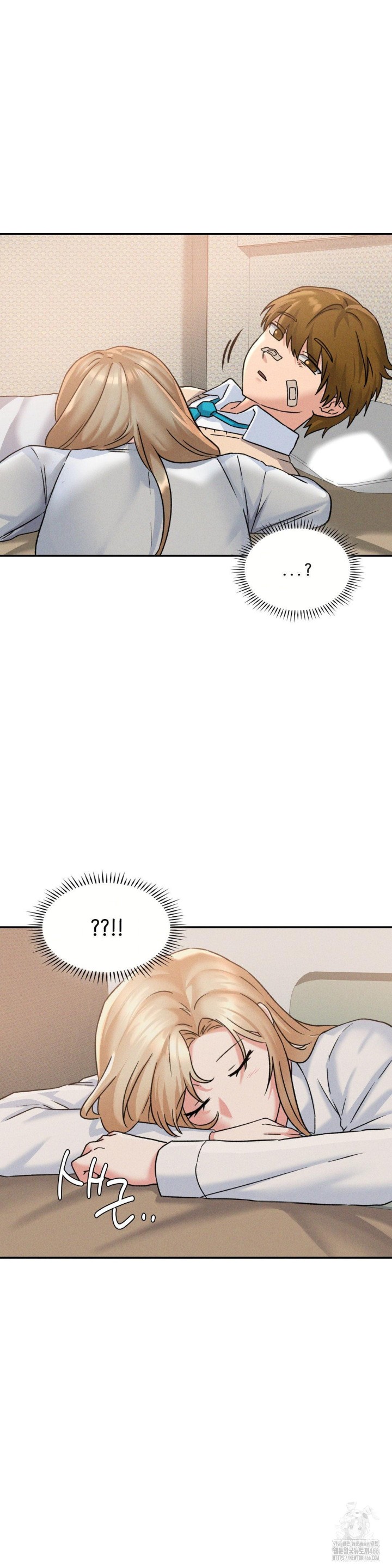 She’s Cute Only to Me Raw - Chapter 2 [photo 4] - MangaPorn