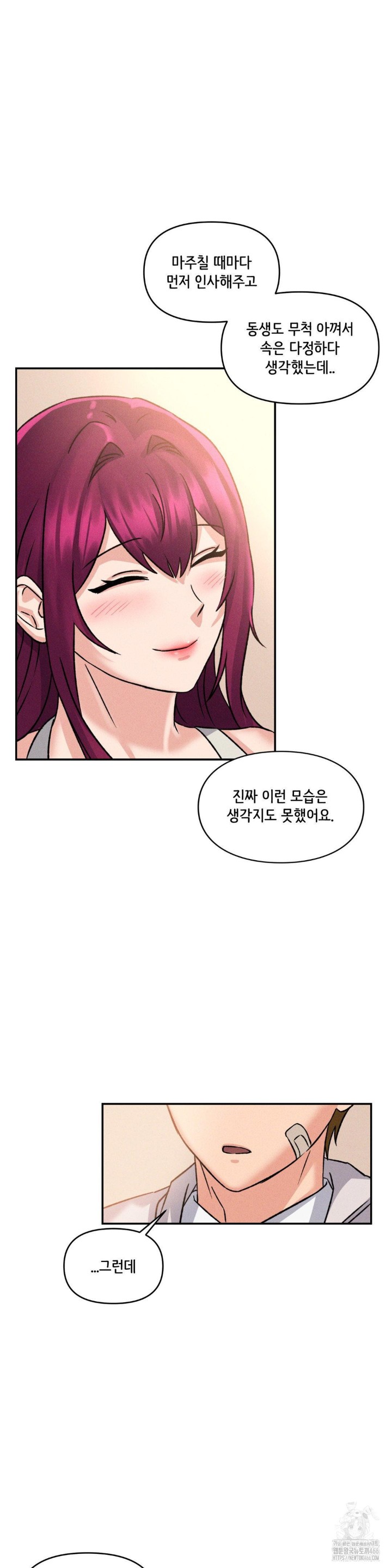 She’s Cute Only to Me Raw - Chapter 2 [photo 40] - MangaPorn