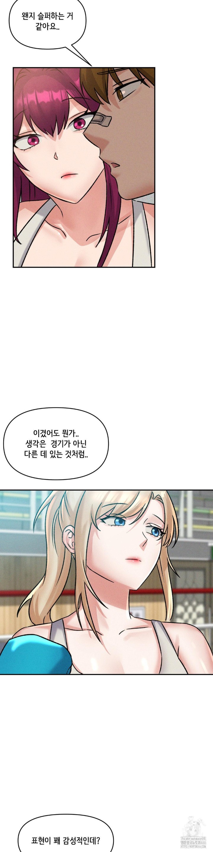She’s Cute Only to Me Raw - Chapter 2 [photo 41] - MangaPorn