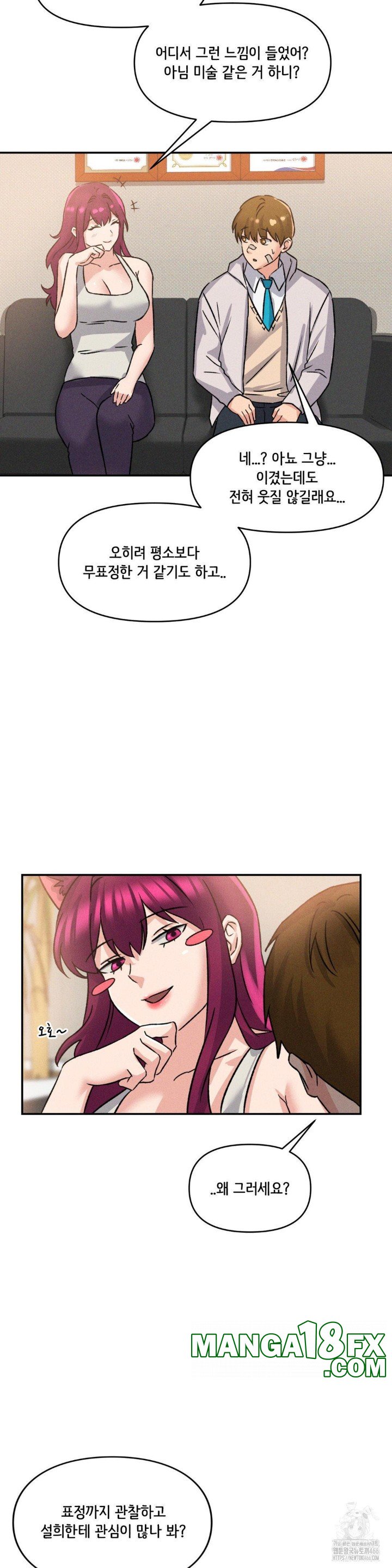 She’s Cute Only to Me Raw - Chapter 2 [photo 42] - MangaPorn