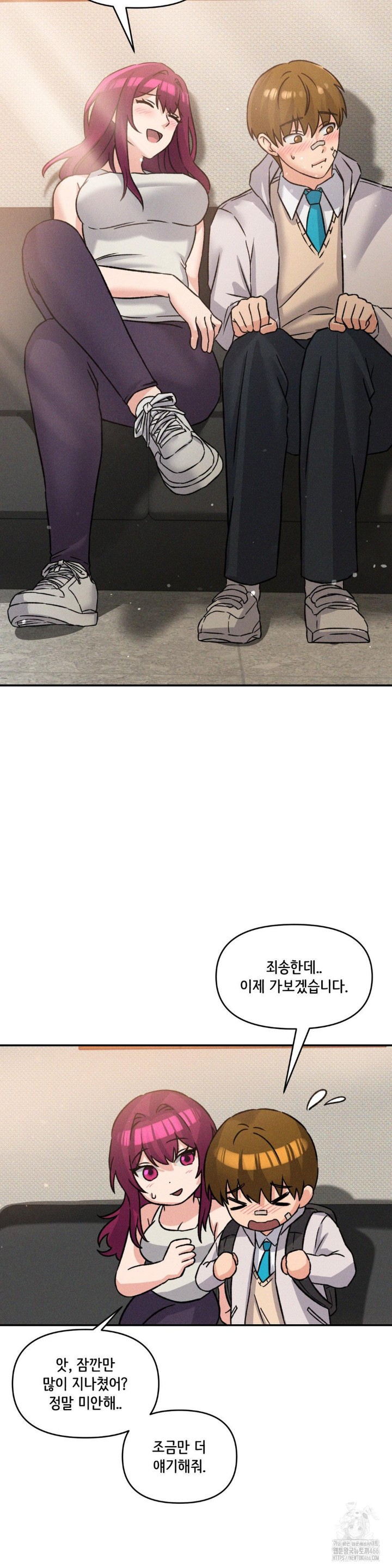 She’s Cute Only to Me Raw - Chapter 2 [photo 44] - MangaPorn